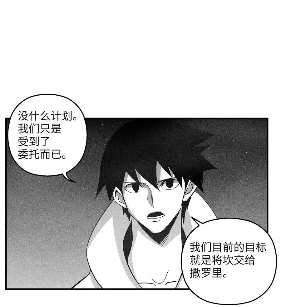 096 改变记忆的超术