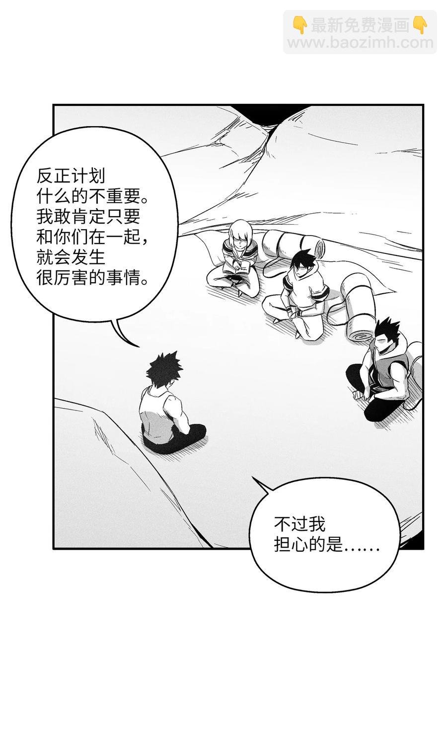 096 改变记忆的超术