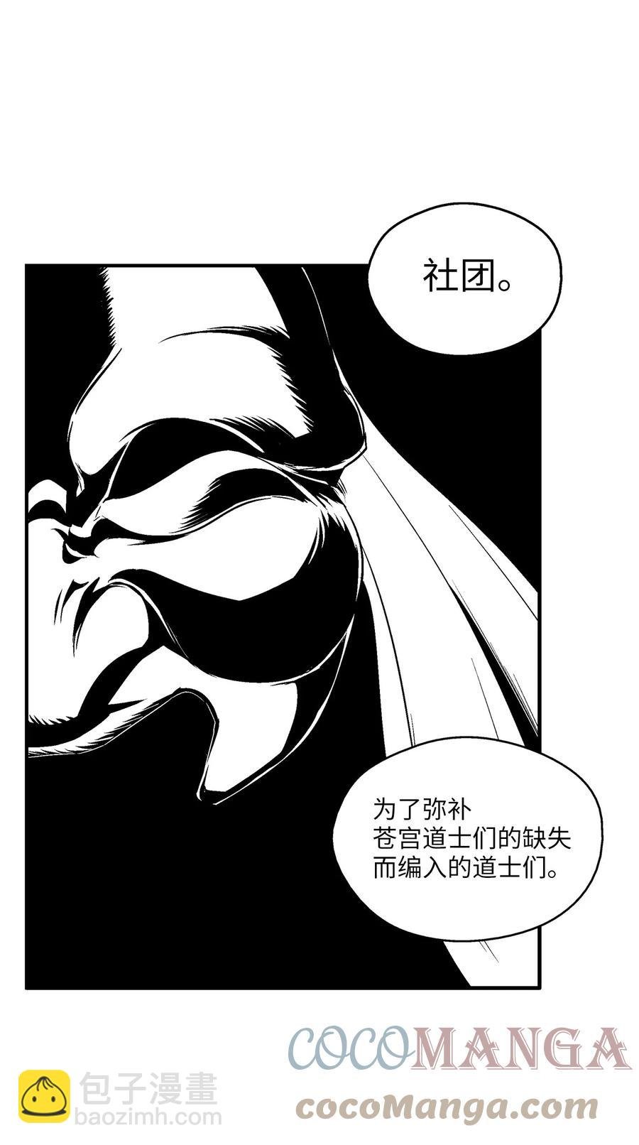 096 改变记忆的超术