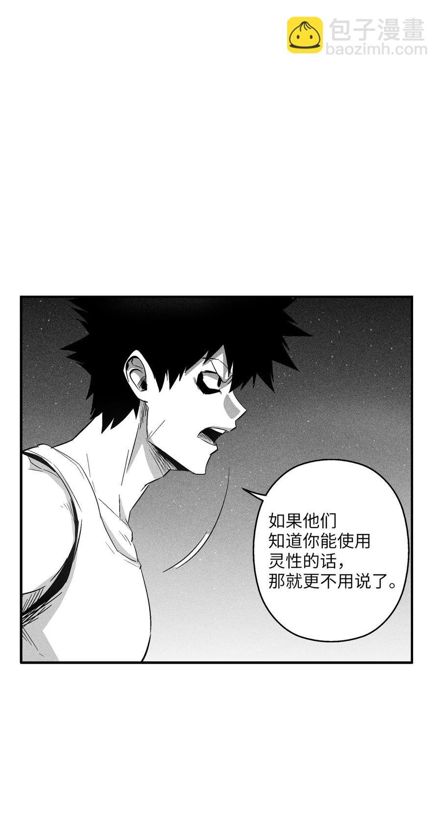 096 改变记忆的超术