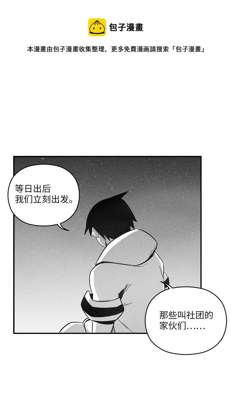 096 改变记忆的超术