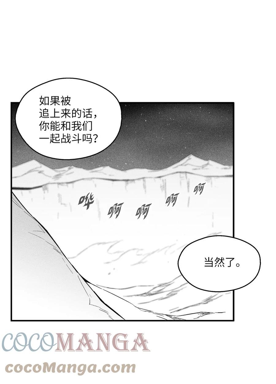 096 改变记忆的超术