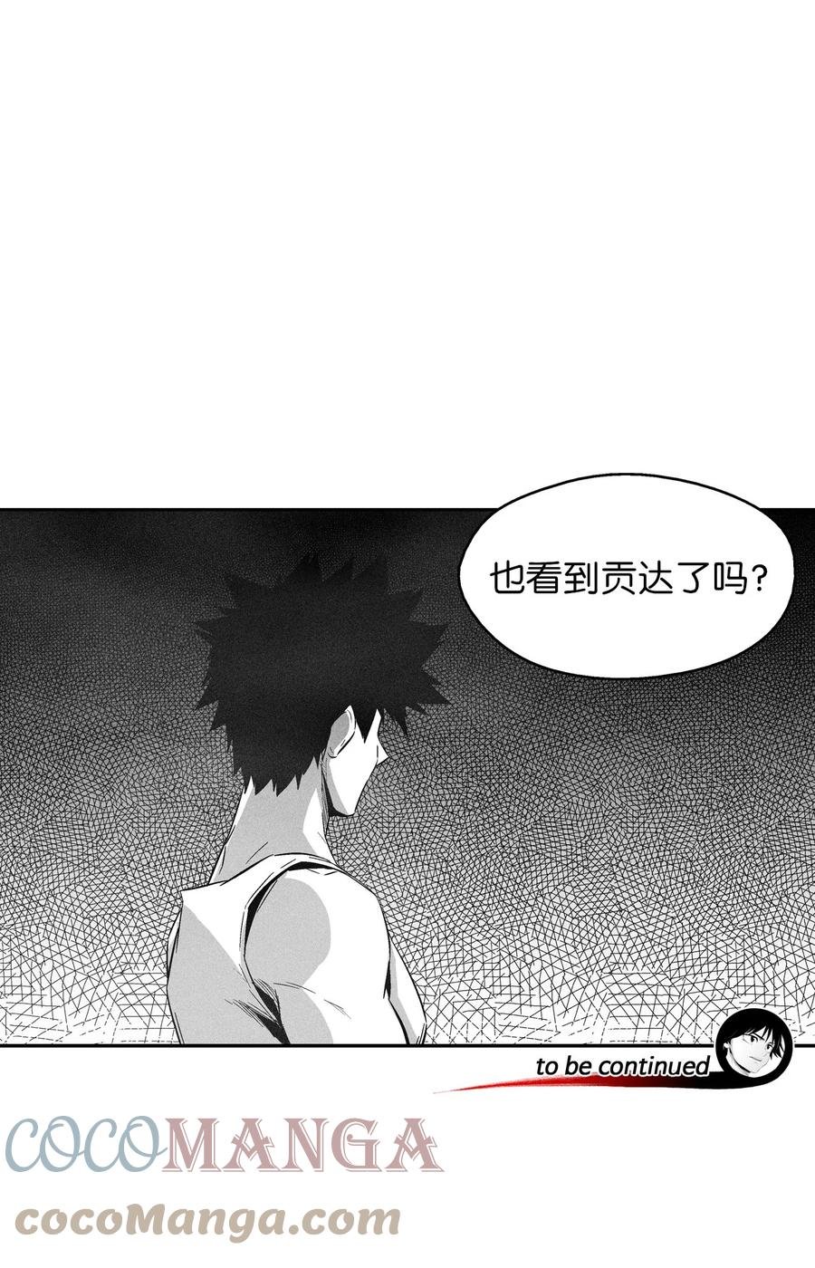 096 改变记忆的超术
