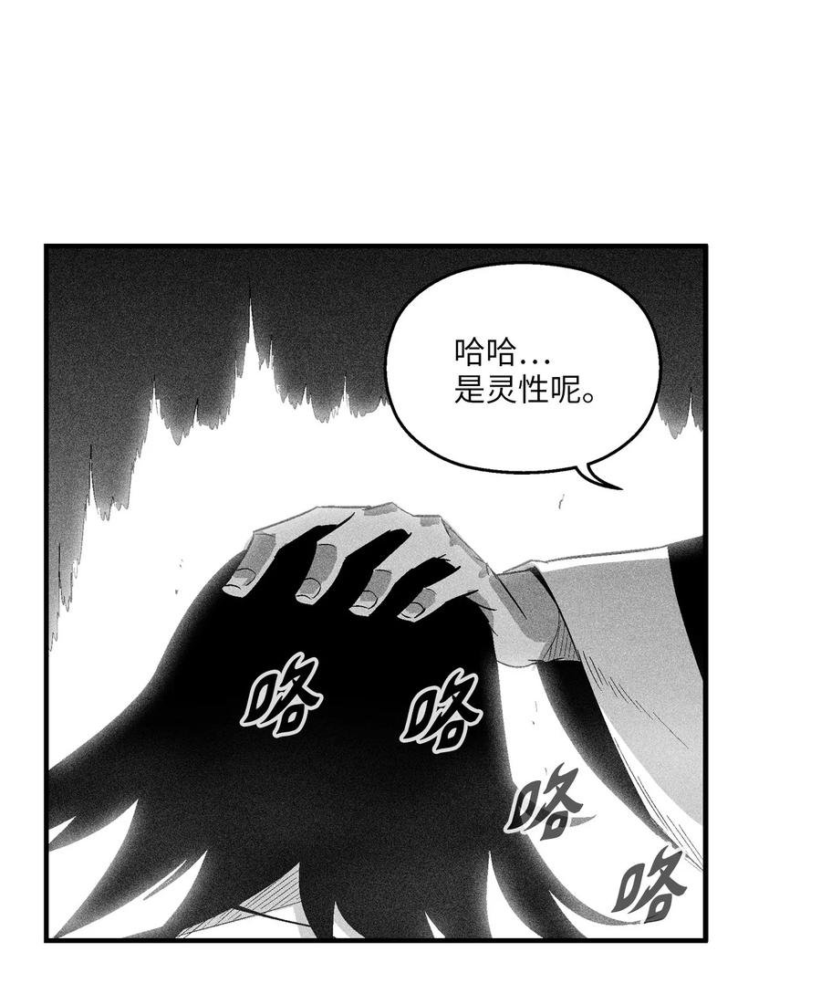 097 紧追不舍的社团
