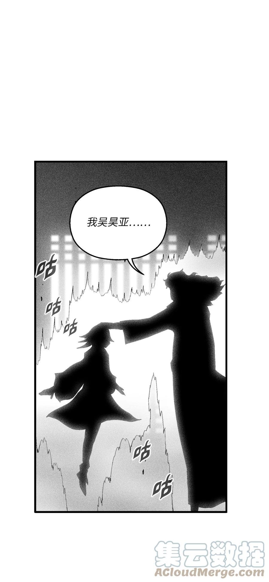 097 紧追不舍的社团