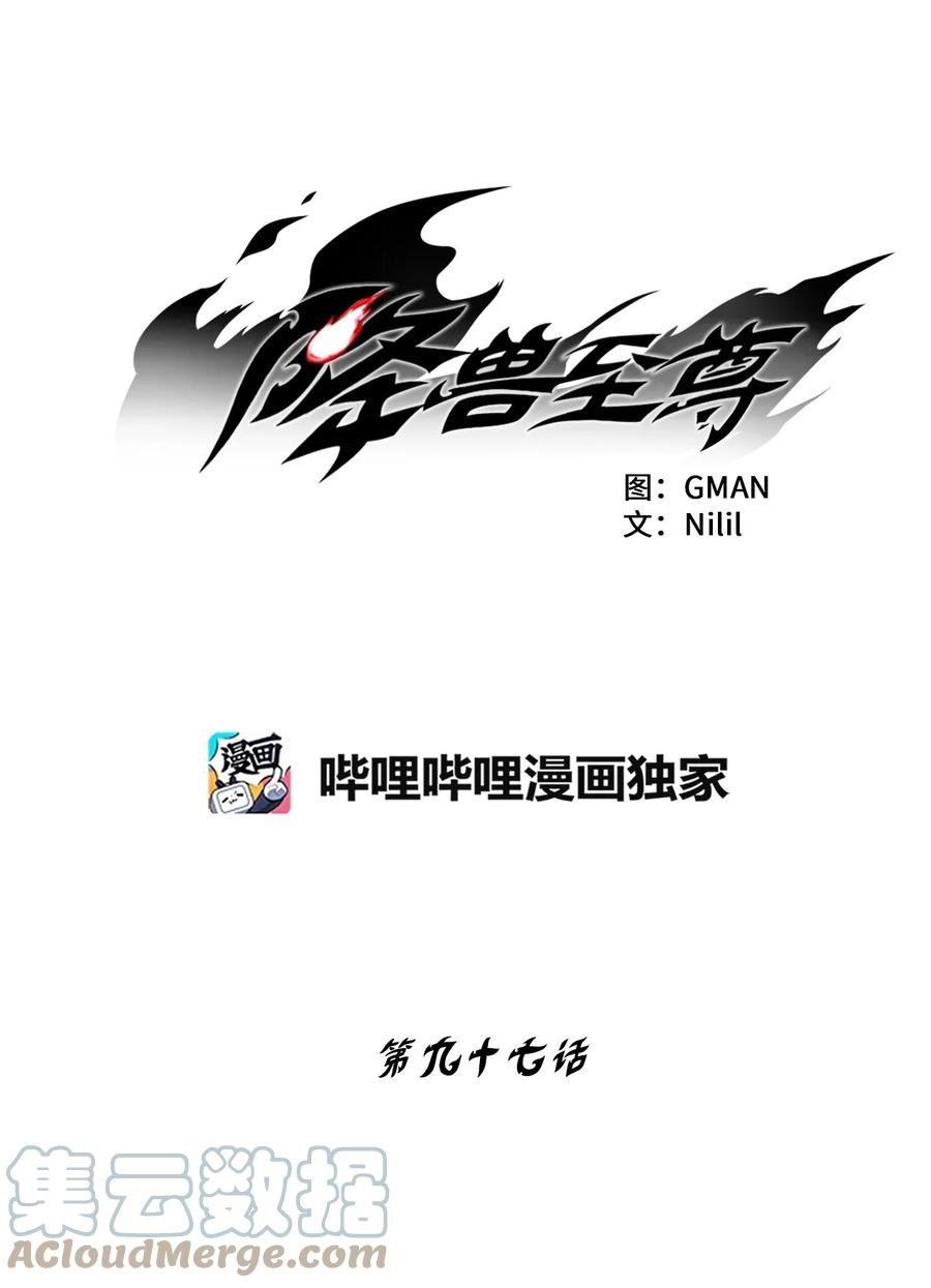 097 紧追不舍的社团