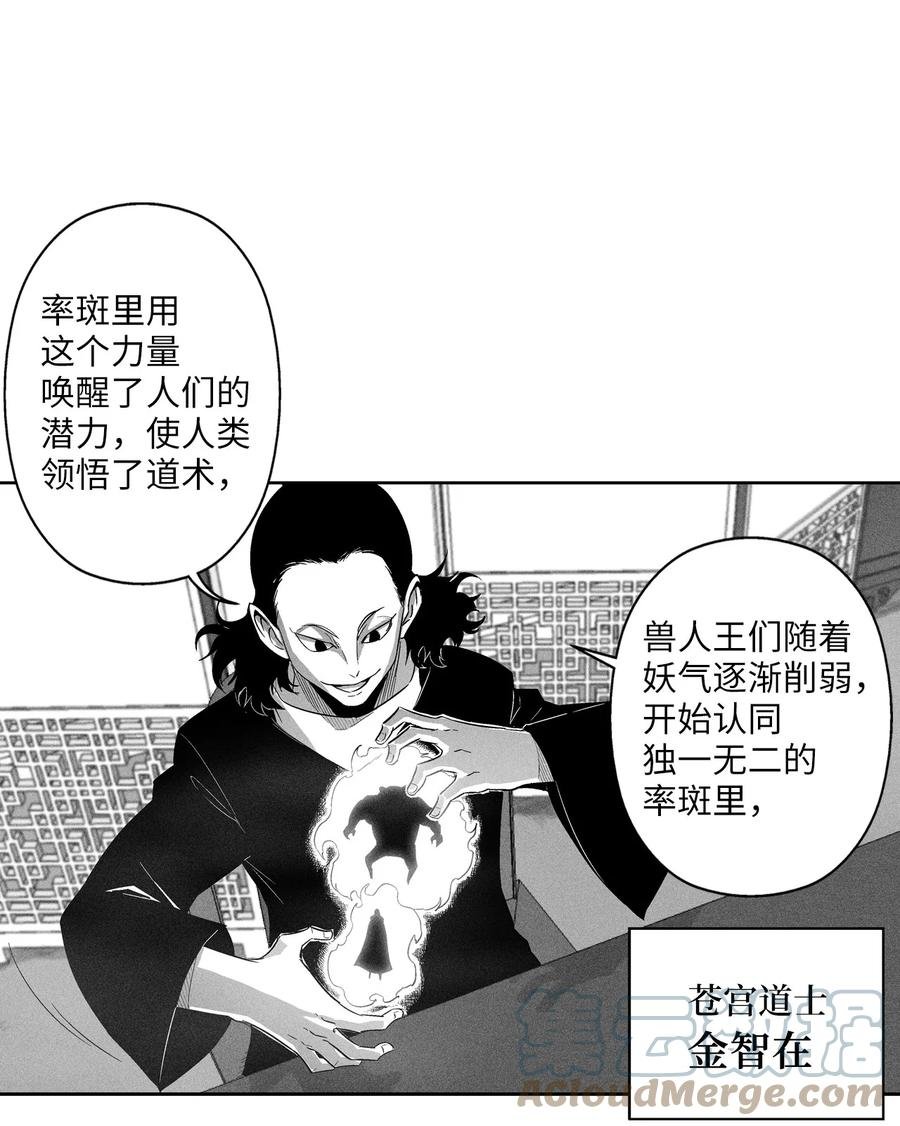 097 紧追不舍的社团