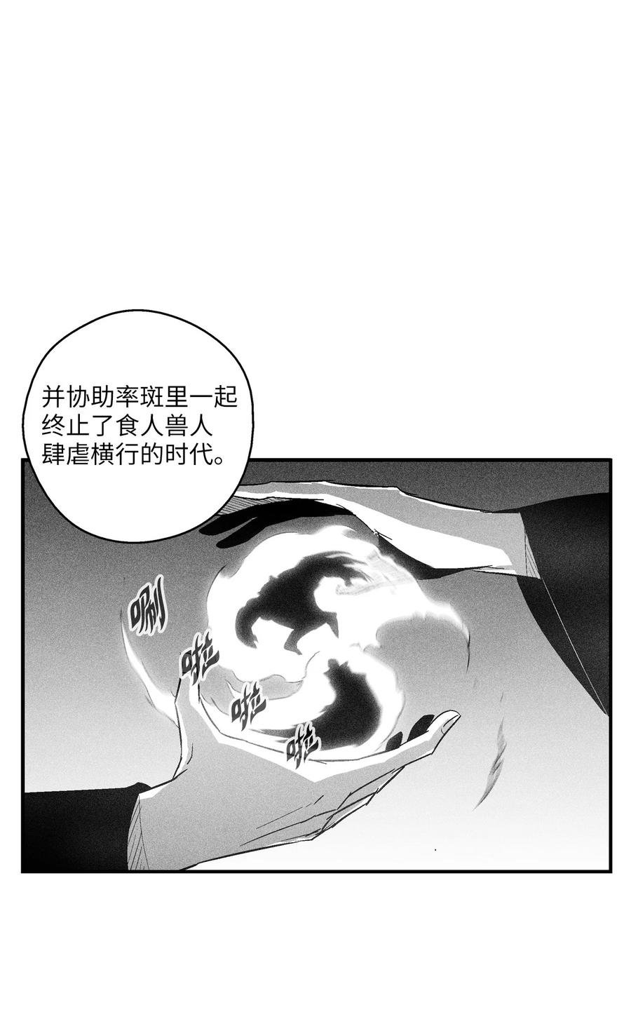097 紧追不舍的社团