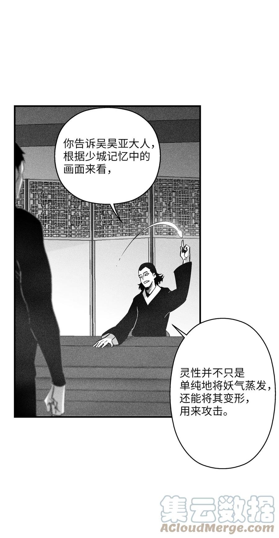 097 紧追不舍的社团