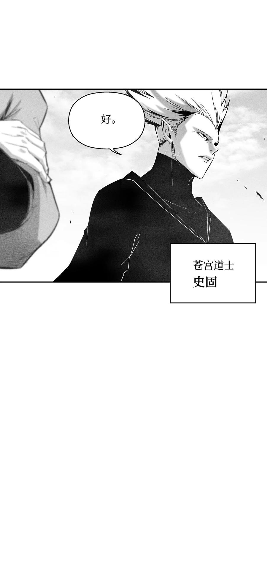 097 紧追不舍的社团