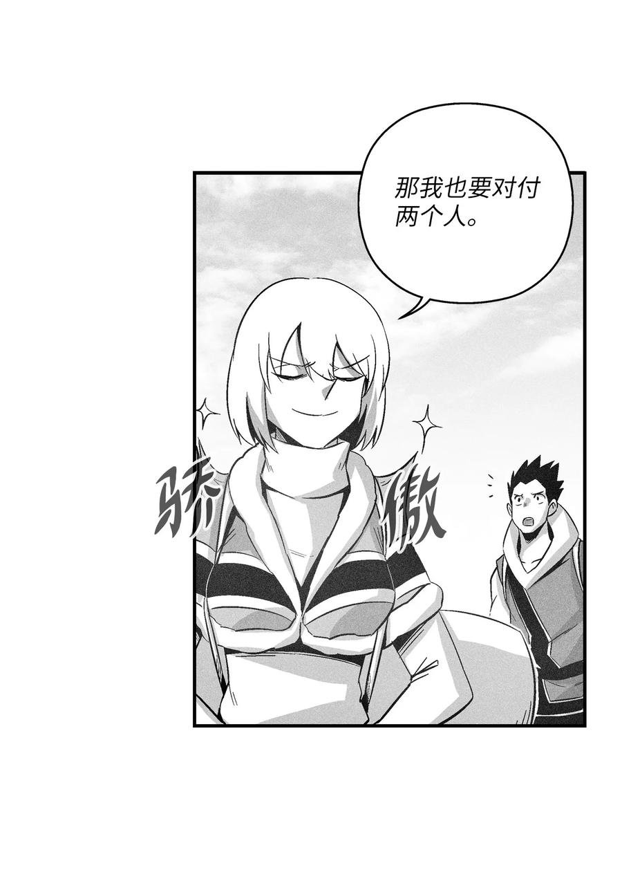 097 紧追不舍的社团