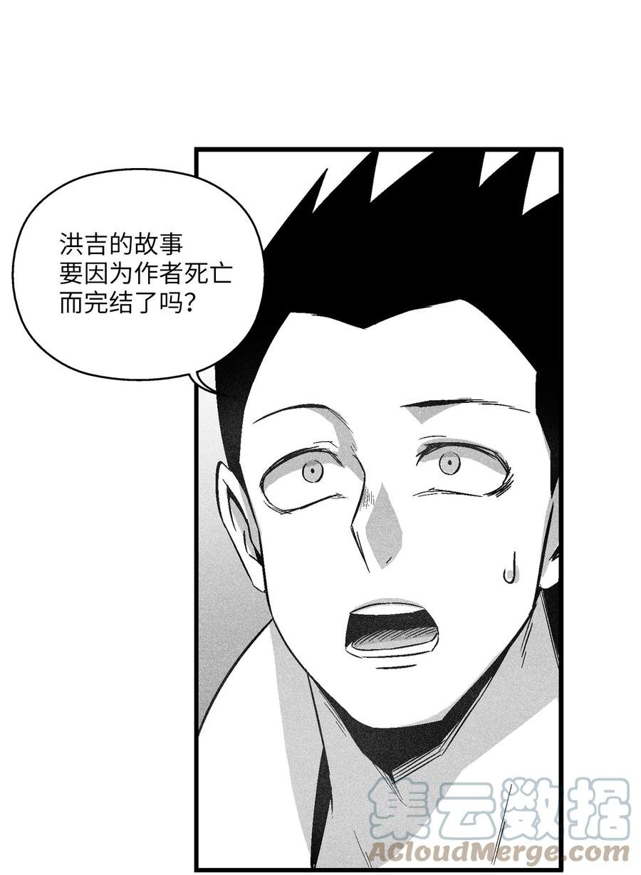 097 紧追不舍的社团