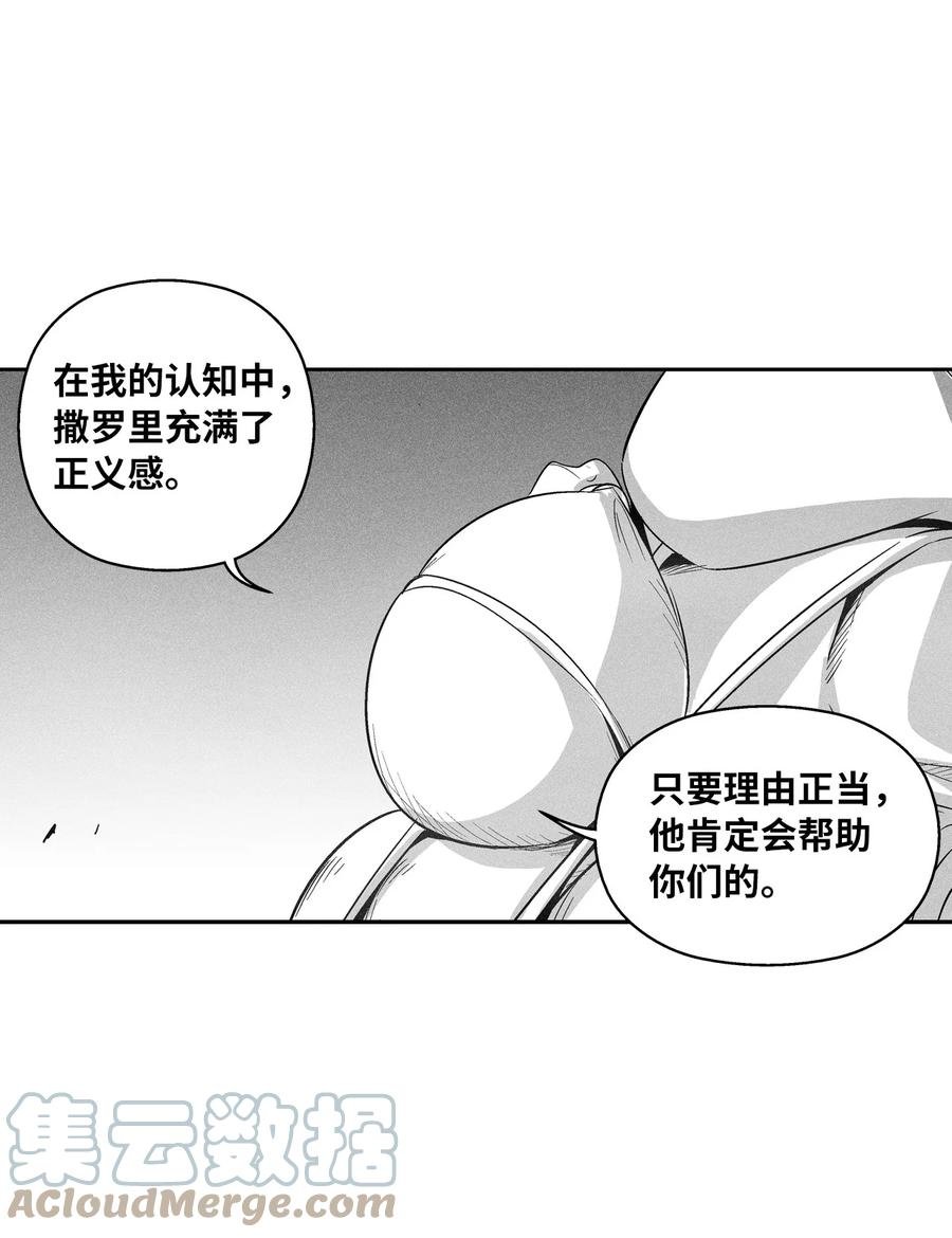 097 紧追不舍的社团