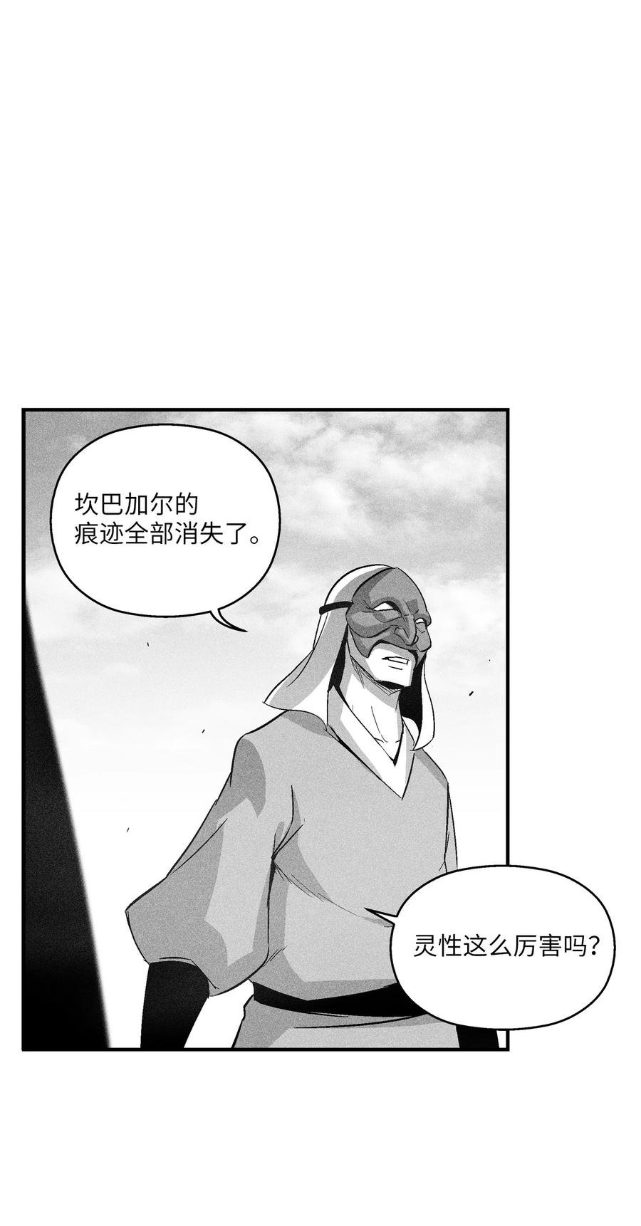 097 紧追不舍的社团