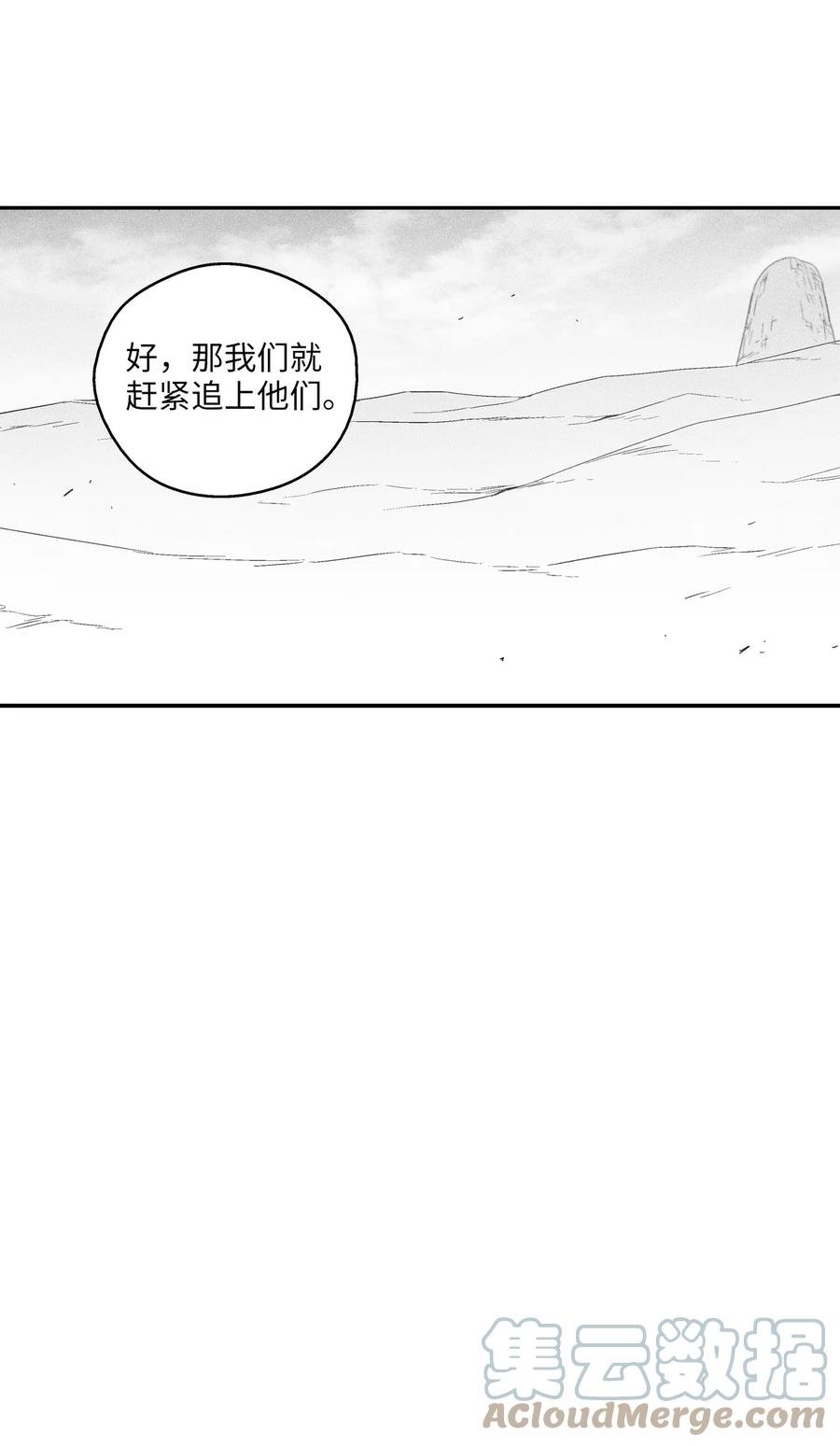 097 紧追不舍的社团