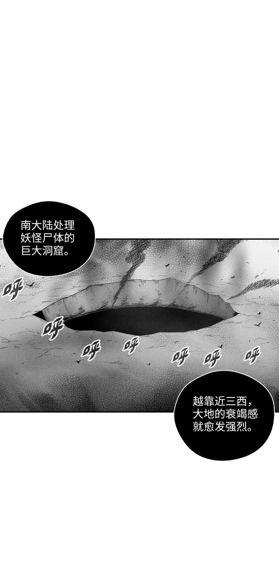 097 紧追不舍的社团