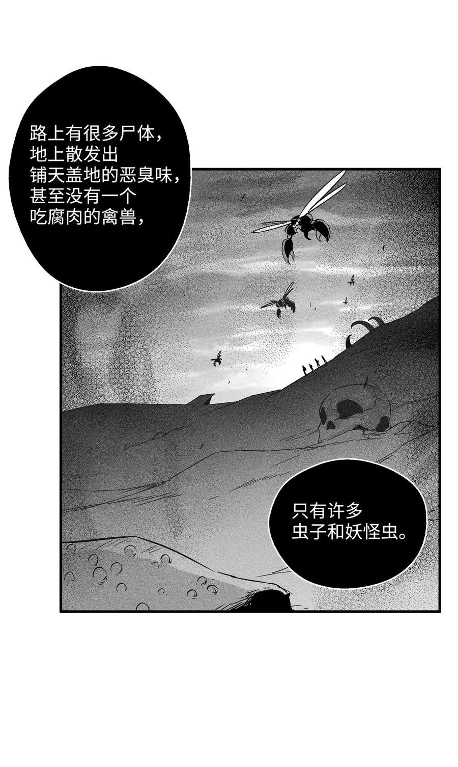 097 紧追不舍的社团