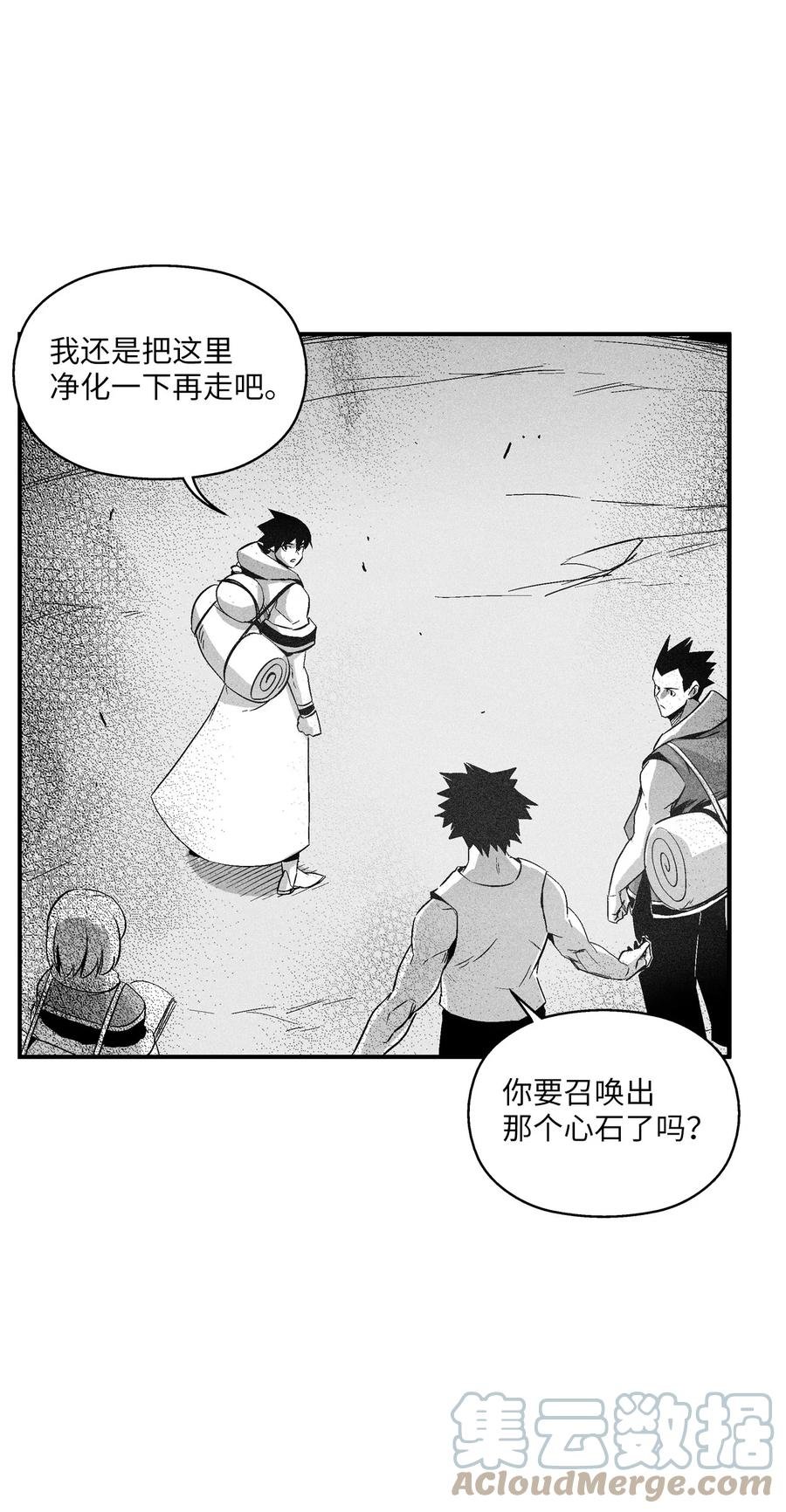 097 紧追不舍的社团
