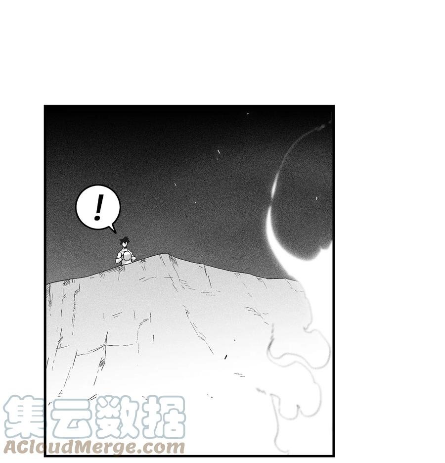 097 紧追不舍的社团