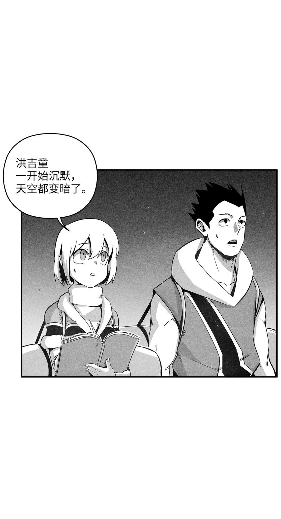 097 紧追不舍的社团