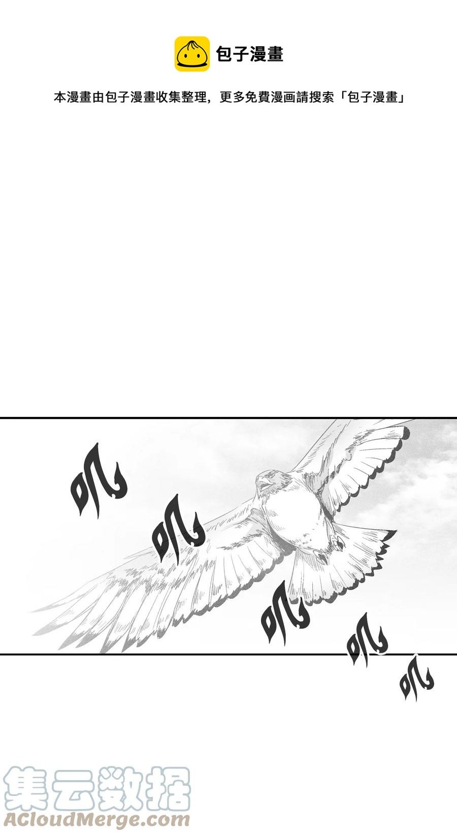 098 圆满完成委托