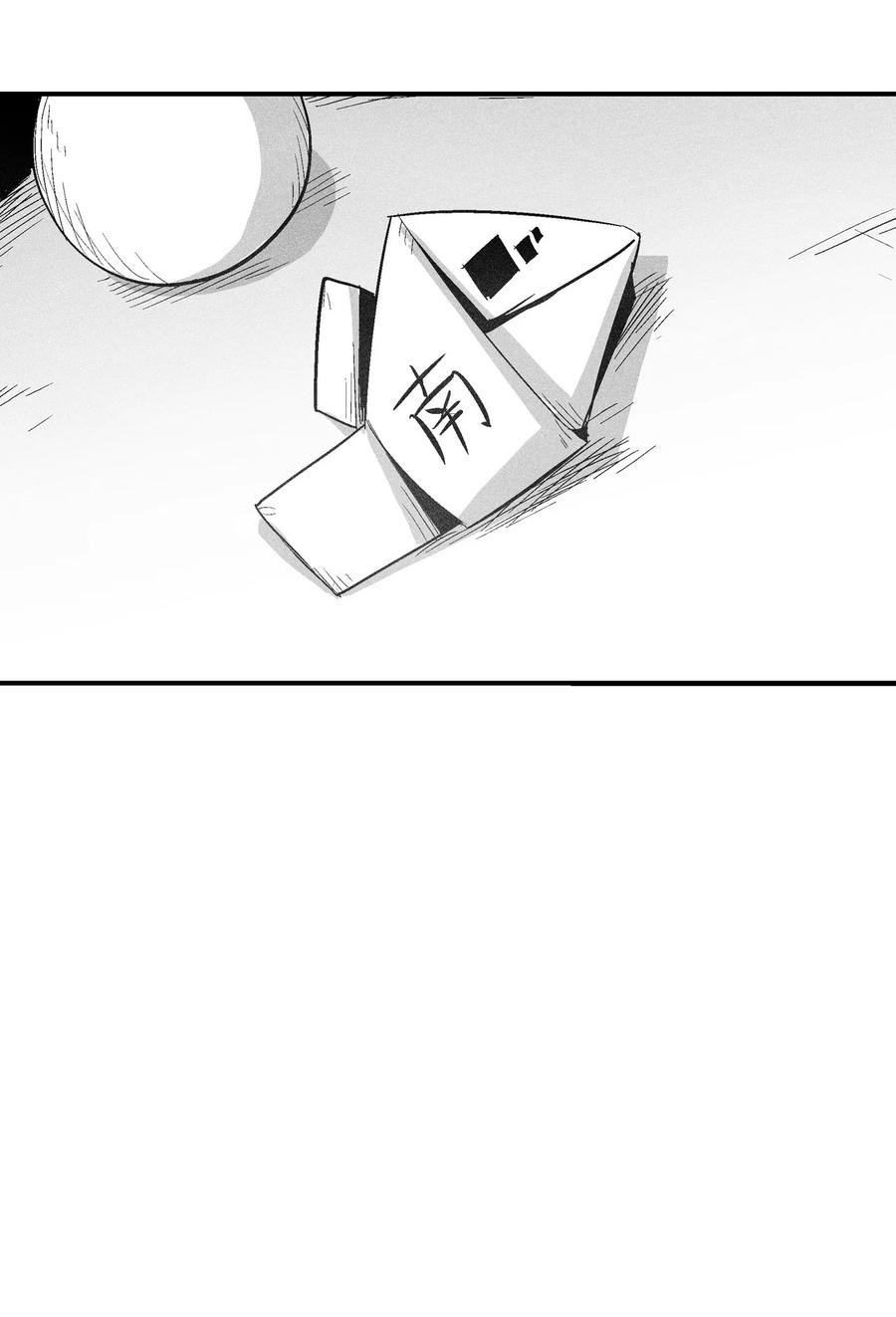 098 圆满完成委托