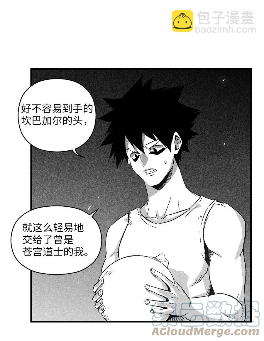 098 圆满完成委托