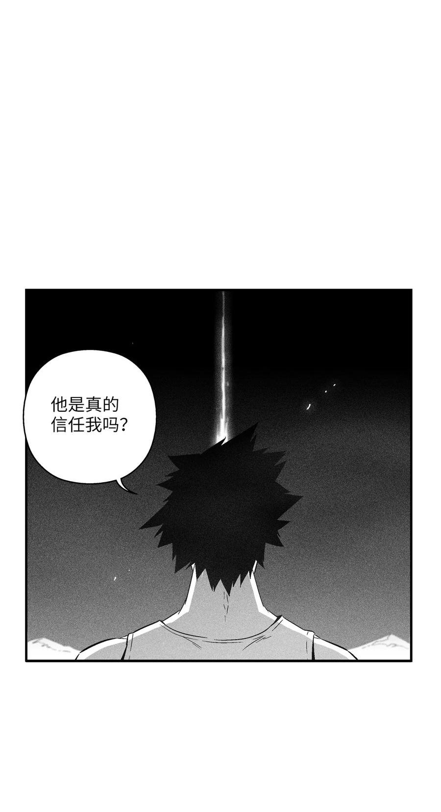 098 圆满完成委托