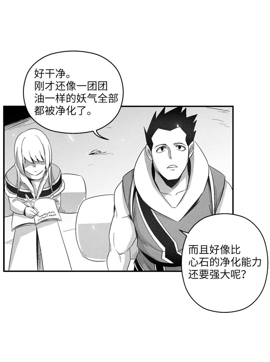 098 圆满完成委托