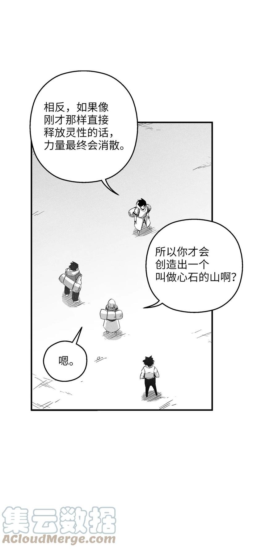 098 圆满完成委托