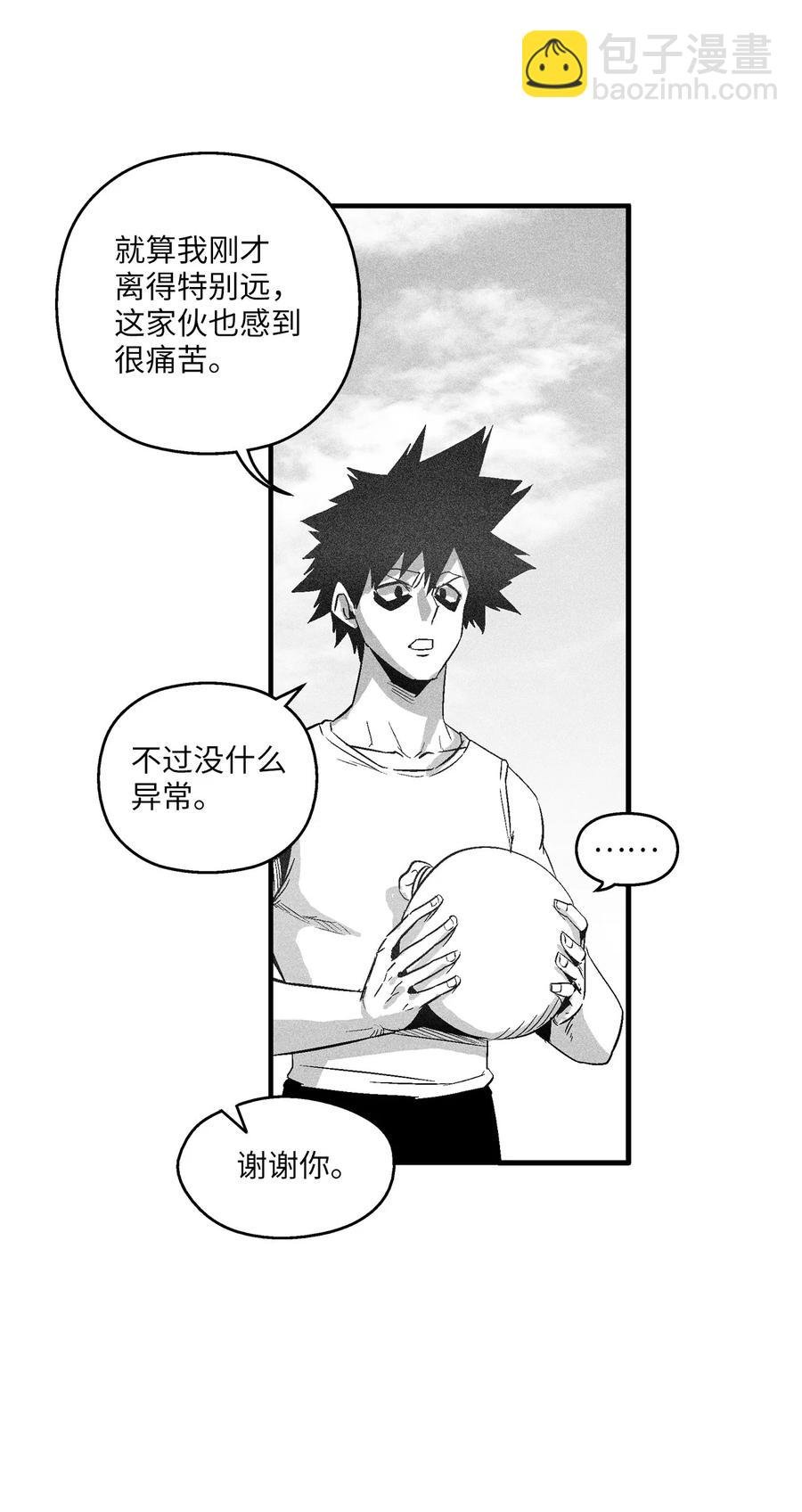 098 圆满完成委托