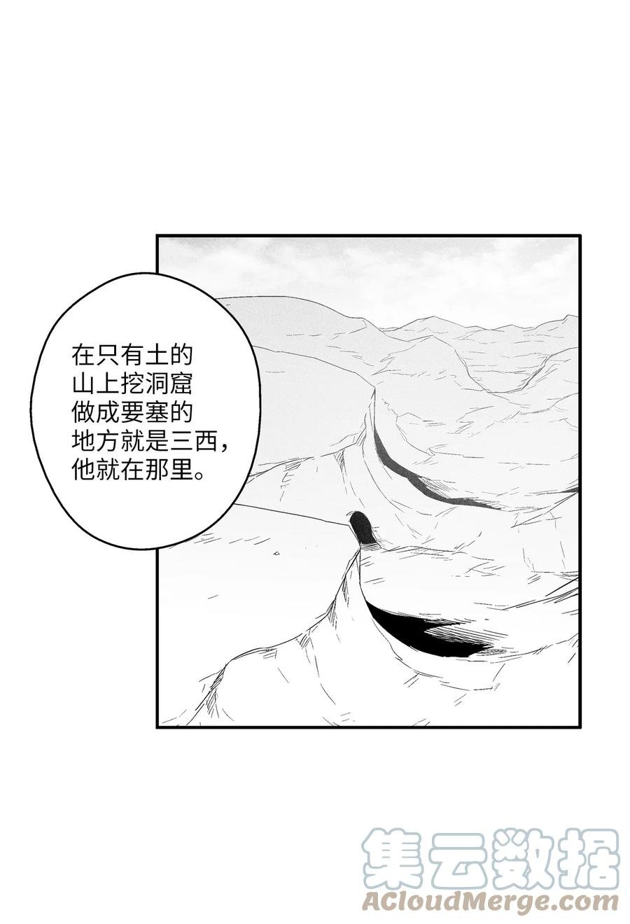 098 圆满完成委托