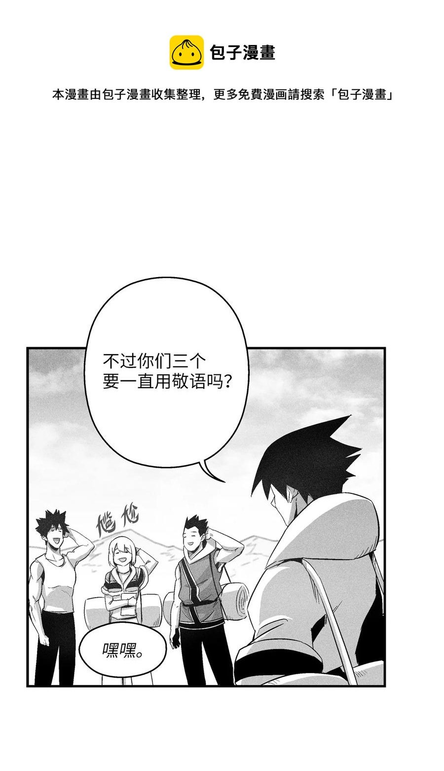 098 圆满完成委托