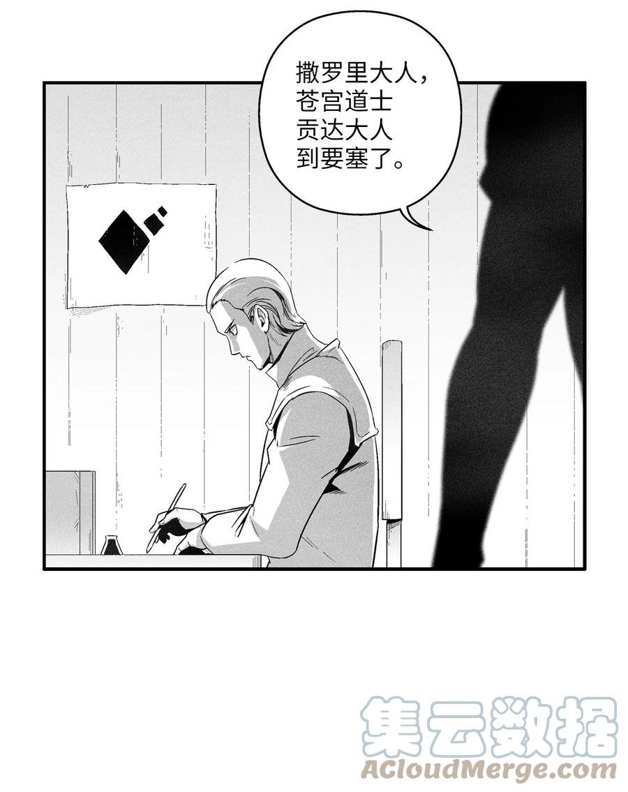 098 圆满完成委托