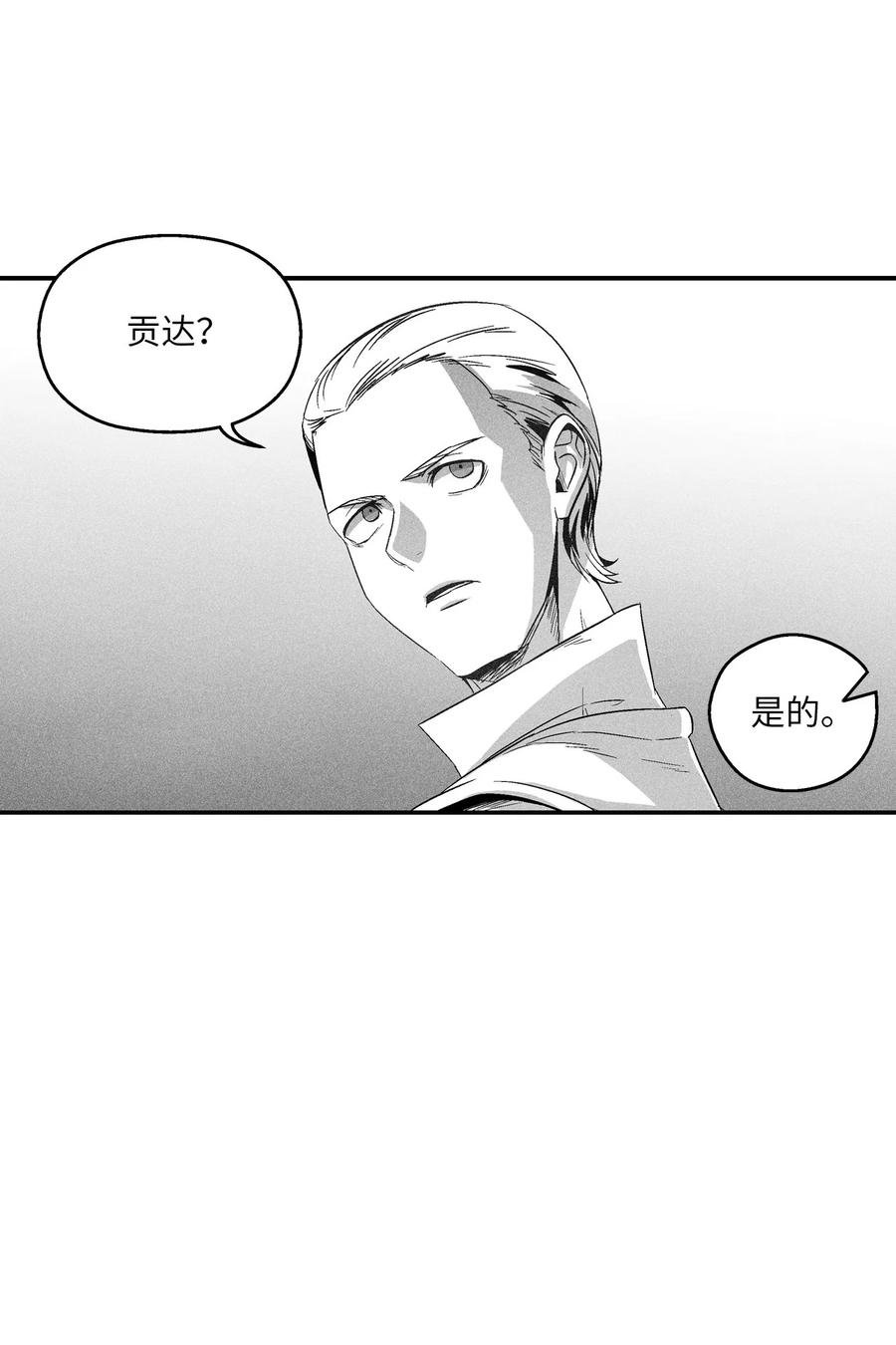 098 圆满完成委托