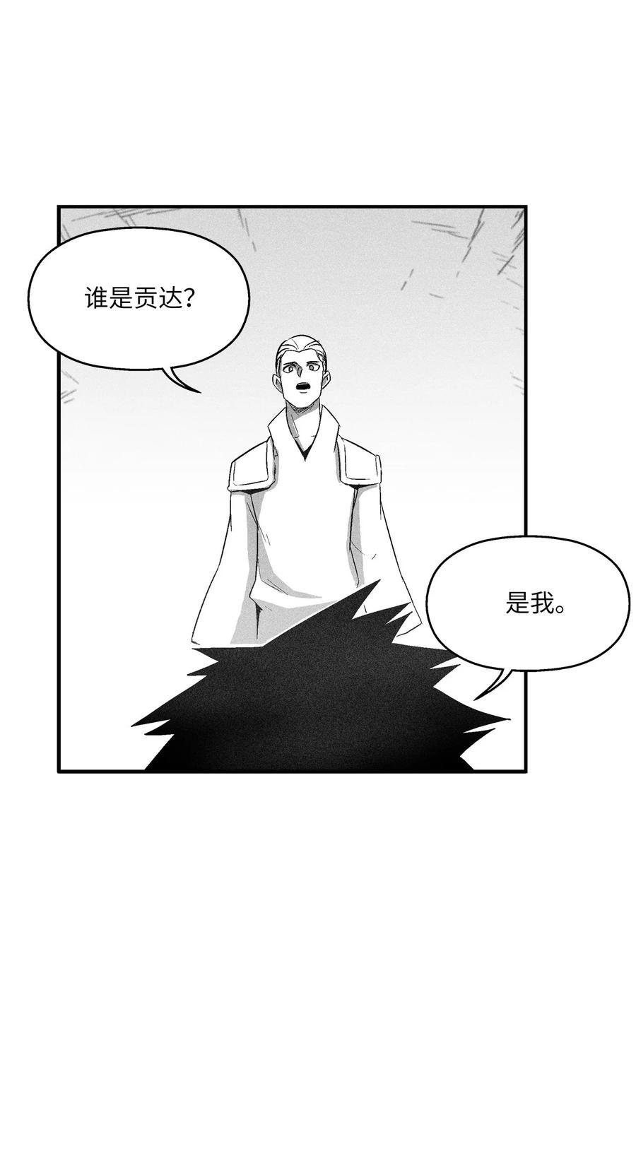 098 圆满完成委托