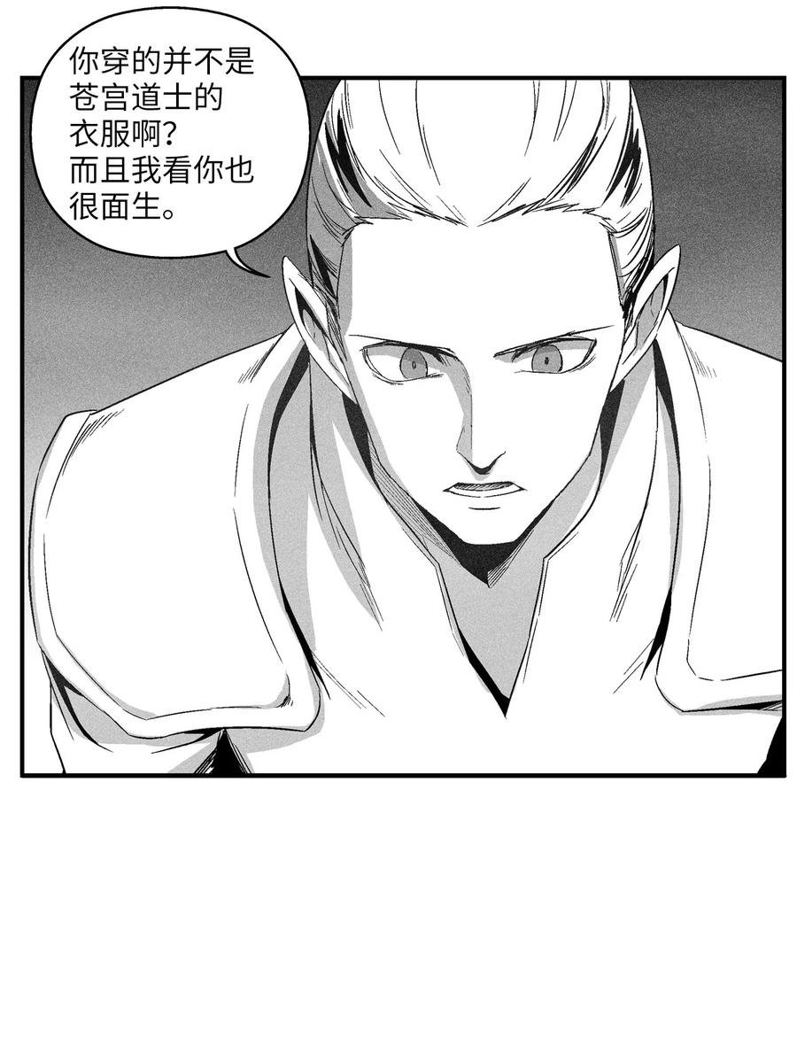 098 圆满完成委托