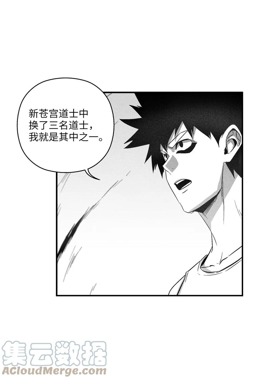 098 圆满完成委托
