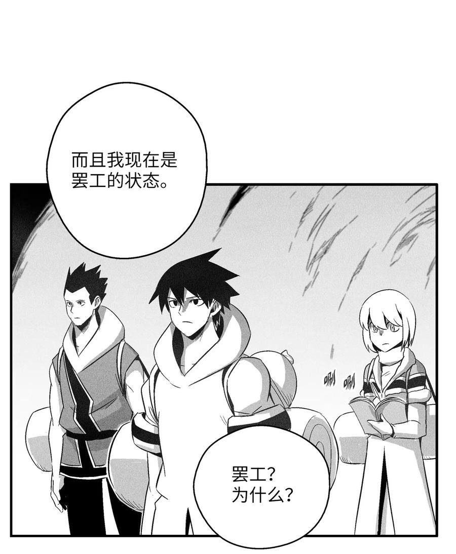 098 圆满完成委托