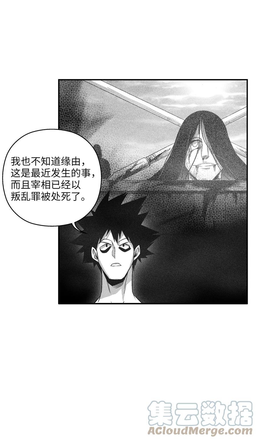 098 圆满完成委托