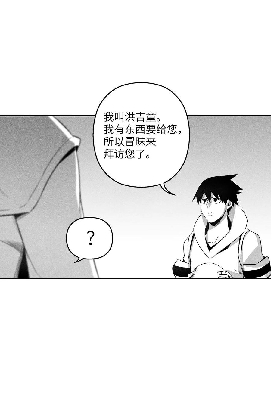 098 圆满完成委托