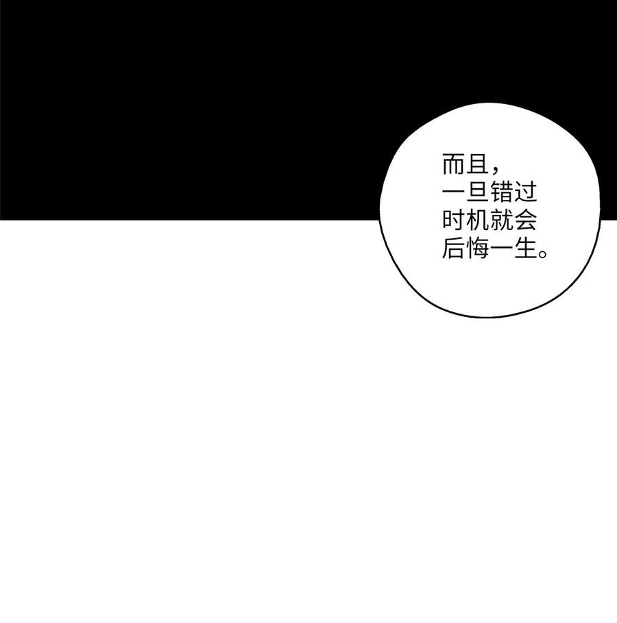 099 老友重逢