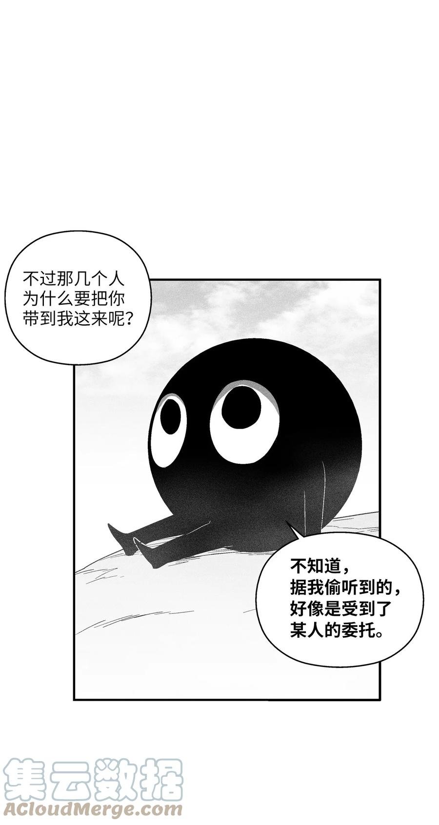 099 老友重逢