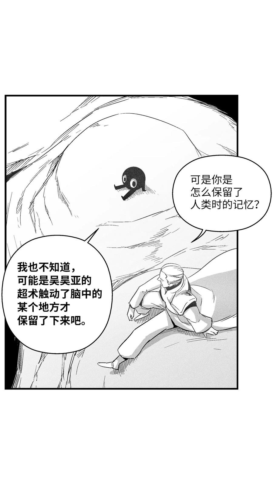 099 老友重逢