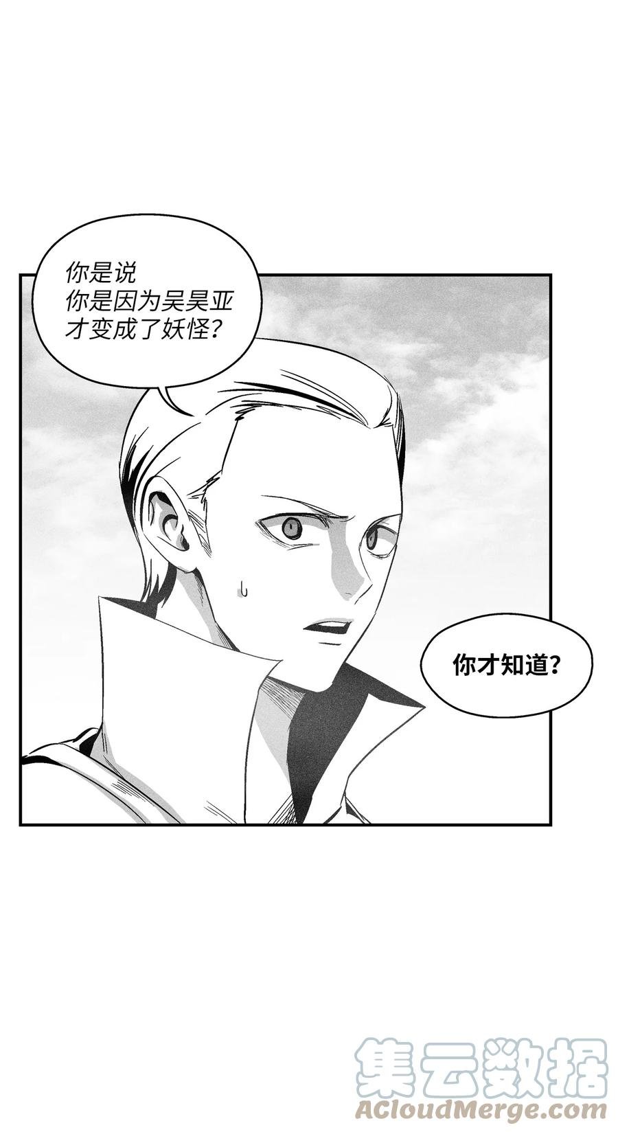 099 老友重逢