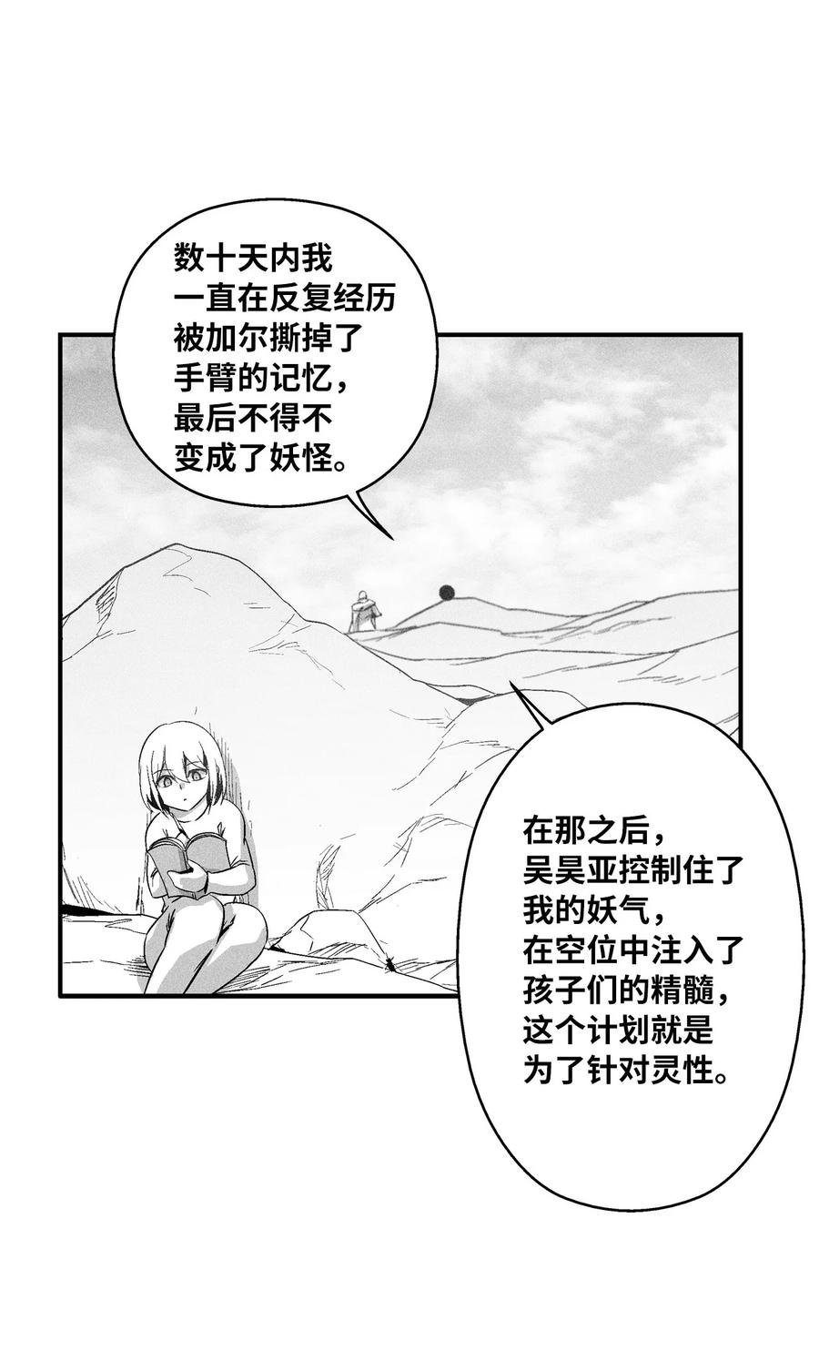 099 老友重逢