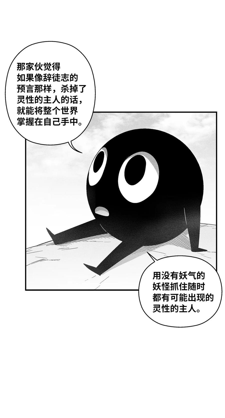 099 老友重逢