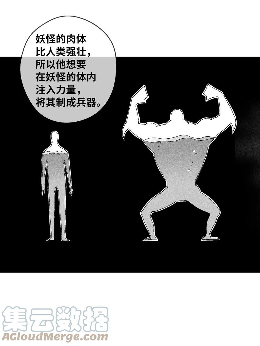 099 老友重逢