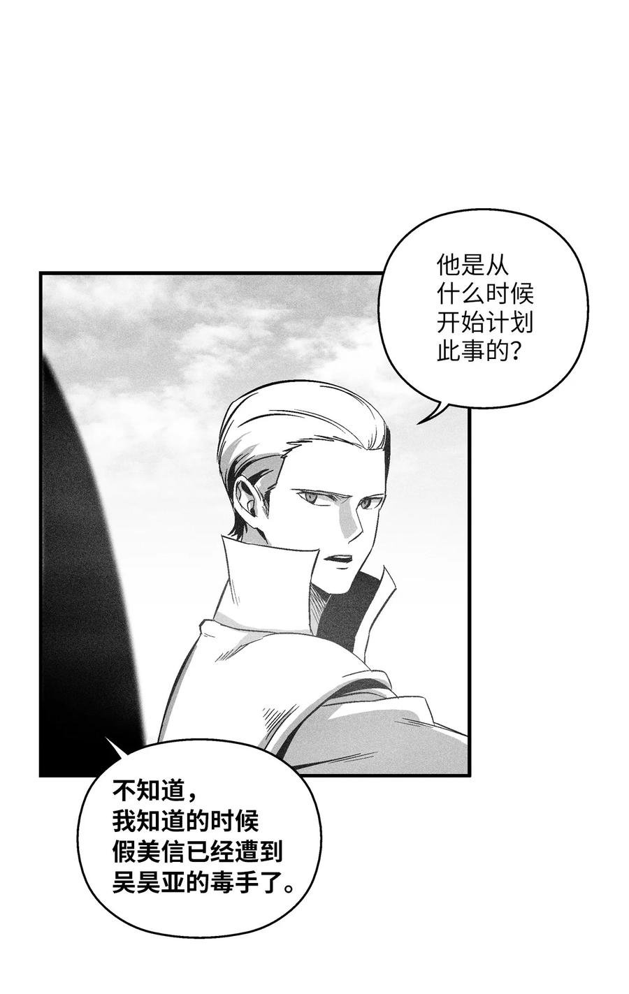 099 老友重逢