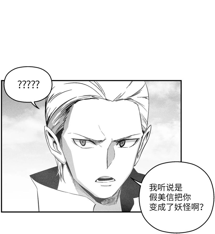 099 老友重逢